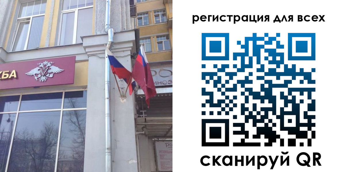 прописка штамп в Лесном