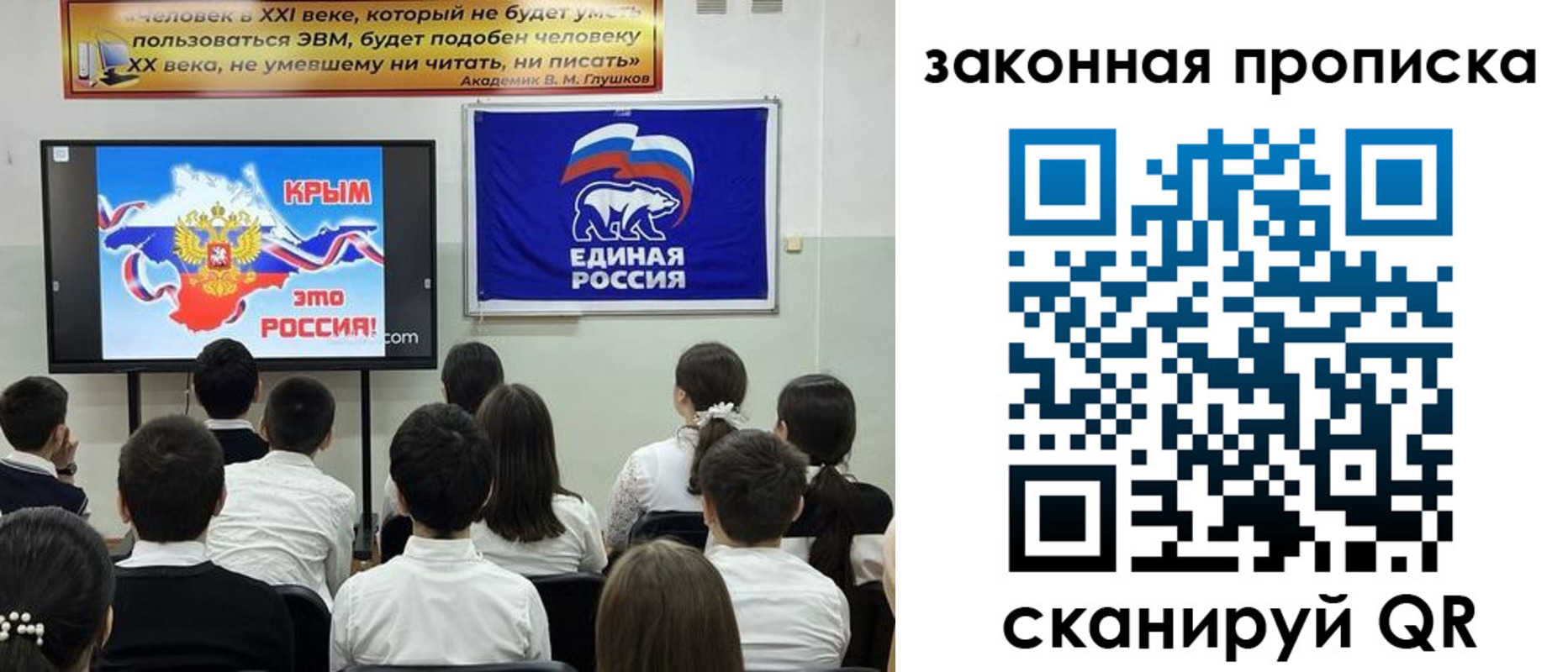 временная регистрация адрес в Лесном