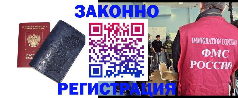 временная регистрация госуслуги в Лесном