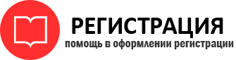 прописка в Лесном id395275